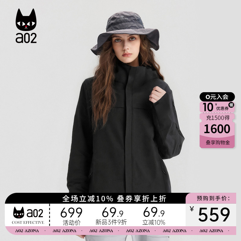 a02宽松连帽摇粒绒保暖外套女2025新款冬季户外三合一冲锋衣