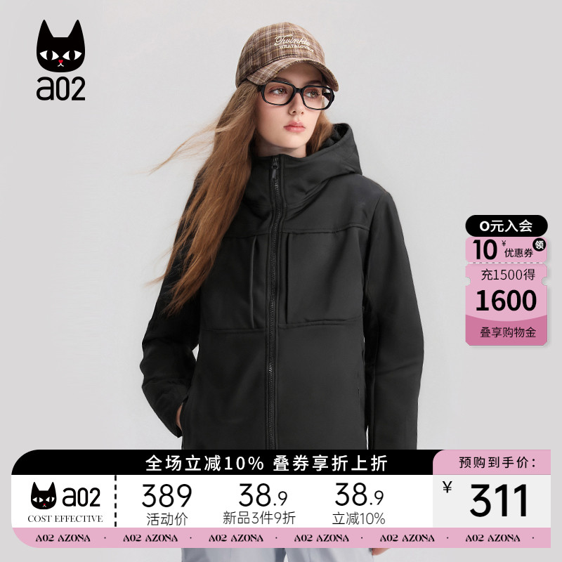 a02宽松加绒加厚保暖开衫外套女2025新款冬季户外出行连帽冲锋衣