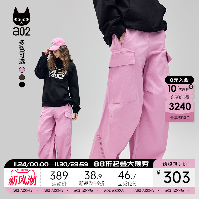 a02宽松直筒休闲工装裤子女2025秋季新款梭织黑色百搭通勤风下装