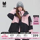 a02宽松两件套三合一羽绒服女2025新款 冲锋衣加厚防水外套 冬季