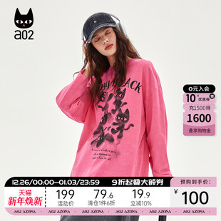 2025新款 女式 打底衫 通勤风圆领T恤印花纯棉时尚 上衣 宽松版 a02秋季