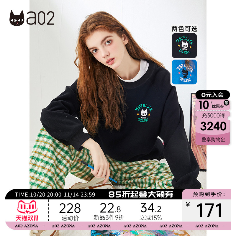 a02休闲宽松圆领保暖加绒卫衣