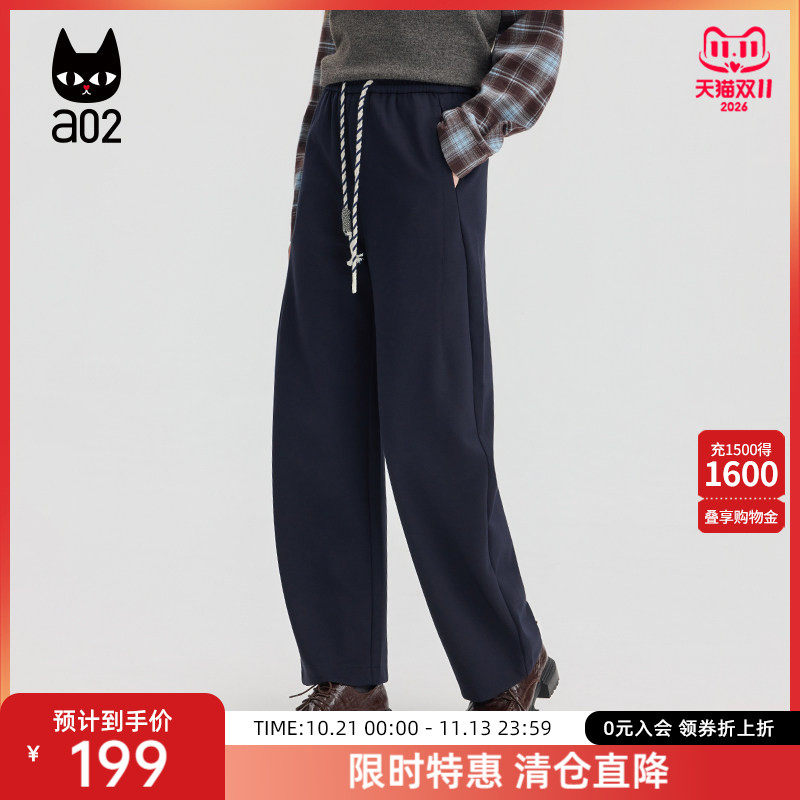a02宽松阔腿裤子女2026新款春秋香蕉裤垂感显瘦直筒休闲长裤