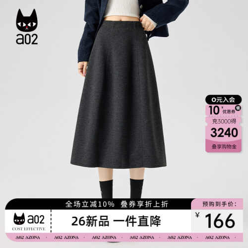 a02黑色a字裙长裙半身裙子高智感穿搭女款早秋穿搭2026秋季新款