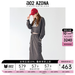 宽松显瘦半身裙卫衣两件套装 a02大码 洋气穿搭配一整套装 秋季 时尚