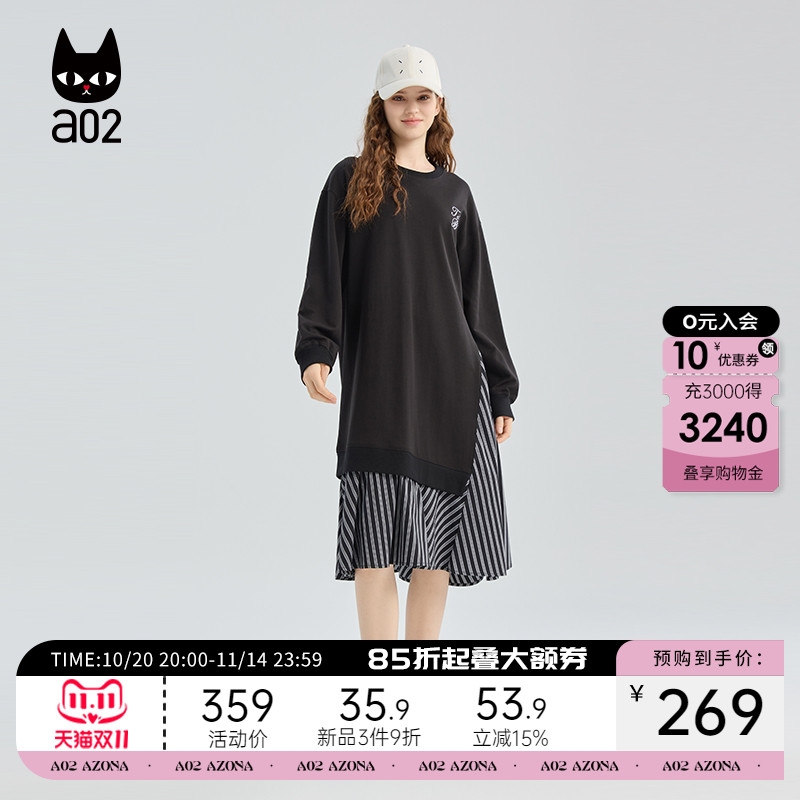 a02假两件条纹拼接连衣裙女2025秋季新款黑色裙子设计感长裙秋装