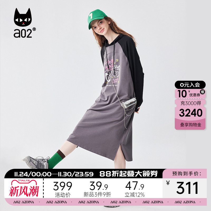 a02OVERSIZE连帽卫衣连衣裙