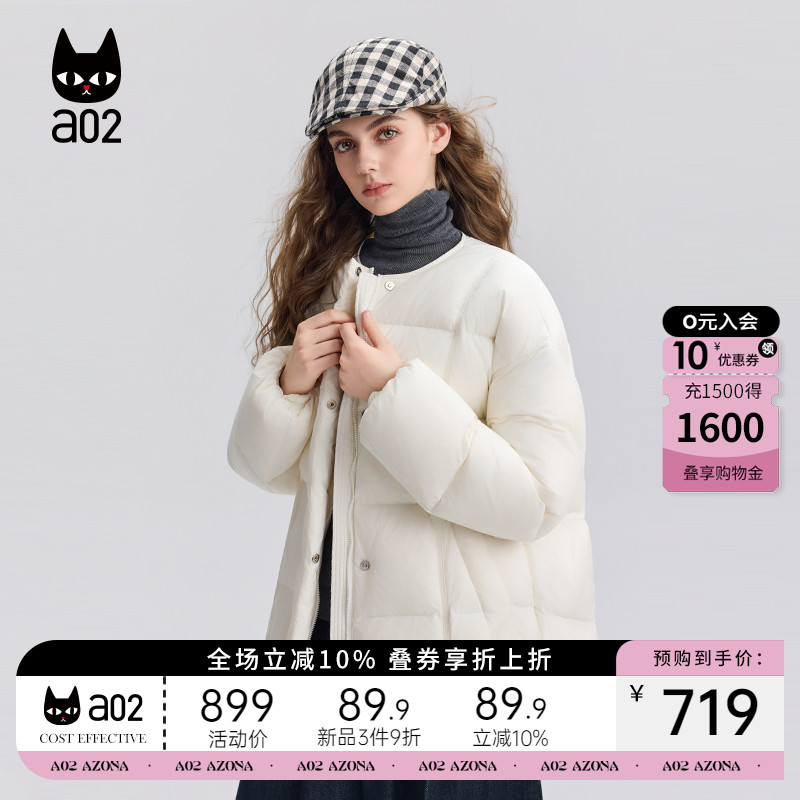 a02宽松无领白鸭绒羽绒服女2025新款冬季保暖百搭面包服叠穿神器