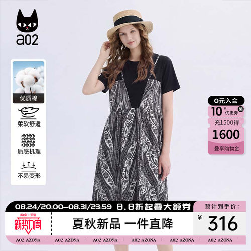 a02法式气质假两件拼接T恤连衣裙女士2026新款夏季薄款轻奢高级感