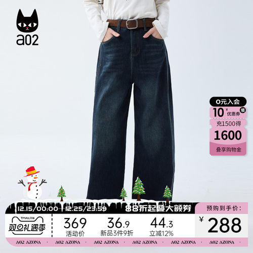 a02宽松直筒牛仔裤女2025新款冬季加绒加厚保暖休闲长裤阔腿裤子