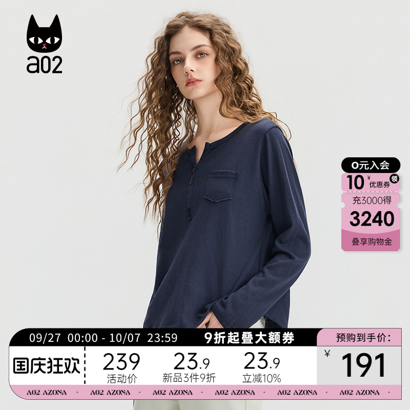 a02宽松开领长袖T恤女2025新款秋季设计感打底衫上衣通勤穿搭