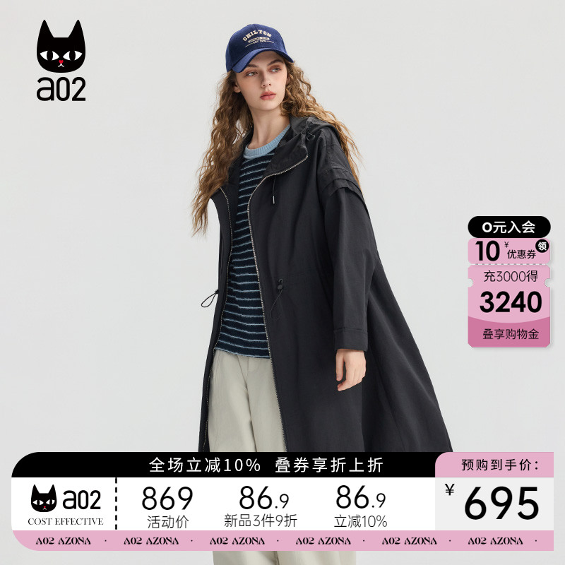 a02黑色长款风衣外套女2025新款秋季连帽防风秋装上衣气质大衣