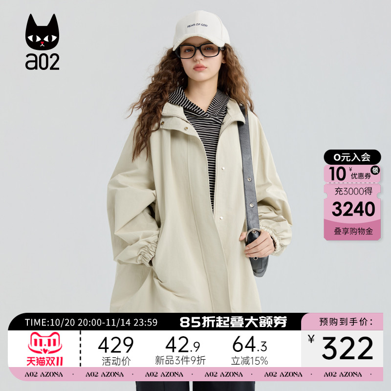 a02宽松设计感风衣外套女2025新款秋季立领防风米色夹克通勤穿搭