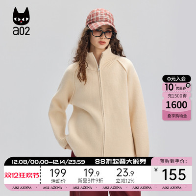 a02宽松抗起球针织衫女2025新款冬季加厚保暖开衫外套冬装毛衣