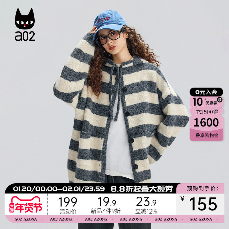 a02宽松条纹连帽针织衫女2025新款冬季加厚保暖开衫外套冬装毛衣,女装/女士精品,毛针织衫,淘宝优惠券,粉丝福利购,淘宝优惠卷