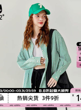 【轻途】a02绿色条纹衬衫女2026新款春秋宽松百搭休闲衬衣外套