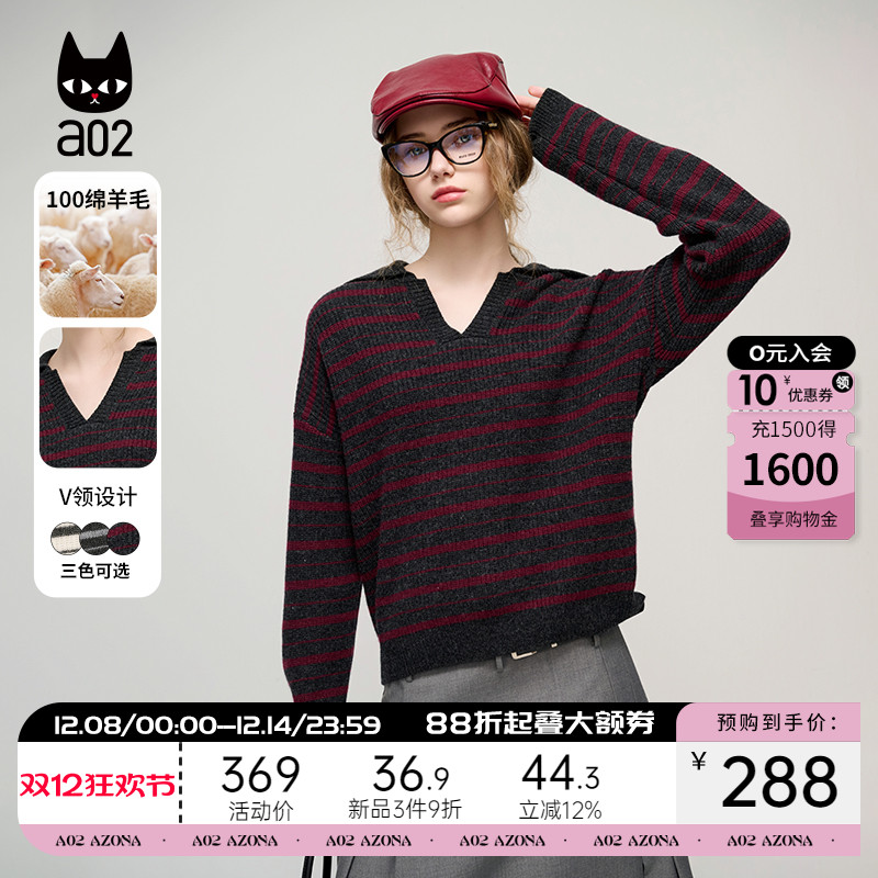 a022025春秋女士羊毛衫新款慵懒风宽松通勤版连帽条纹纯羊毛上衣