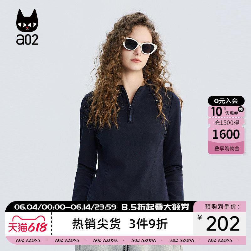 a02修身立领长袖T恤女款2026新款春秋套头打底衫内搭上衣通勤穿搭