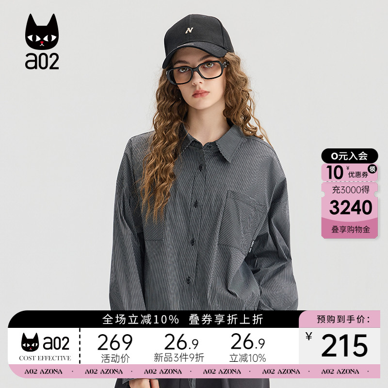 a02黑白格子衬衫女2025新款秋季宽松衬衣外套短款氛围感秋装上衣