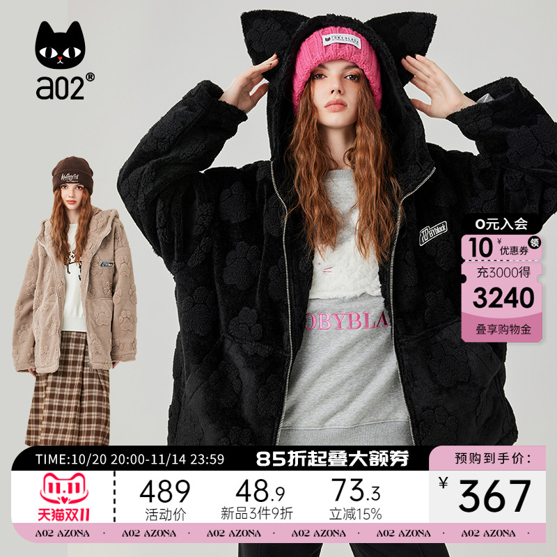 a02带帽羊羔绒立体猫爪猫头外套