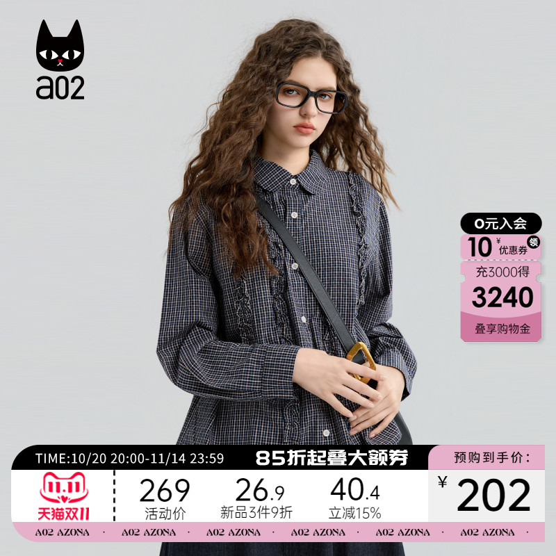 a02木耳边宽松格子衬衫女2025新款秋季设计感衬衣外套通勤上衣