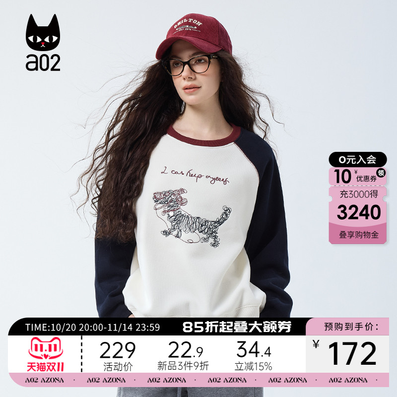 a02宽松圆领加绒加厚插肩袖卫衣女2025新款冬季百搭叠穿冬装上衣