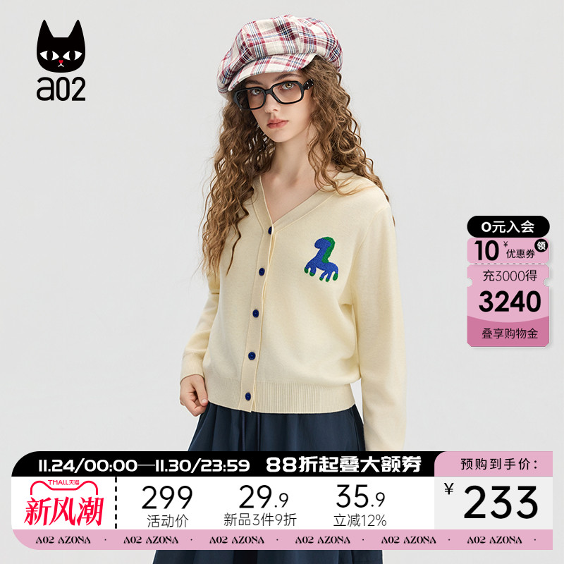 a02宽松V领毛衣女2025新款秋季绣花针织衫外套通勤穿搭羊毛上衣