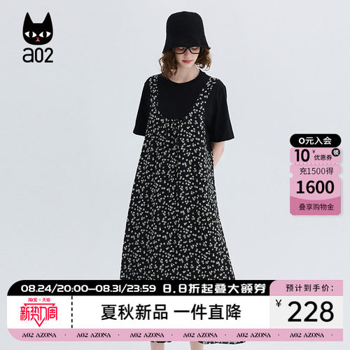 a02设计感碎花拼接假两件圆领短袖长款t恤连衣裙女夏2026宽松休闲