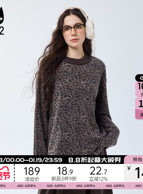 a02宽松绒感豹纹圆领长袖T恤女2025新款冬季保暖打底衫上衣冬装
