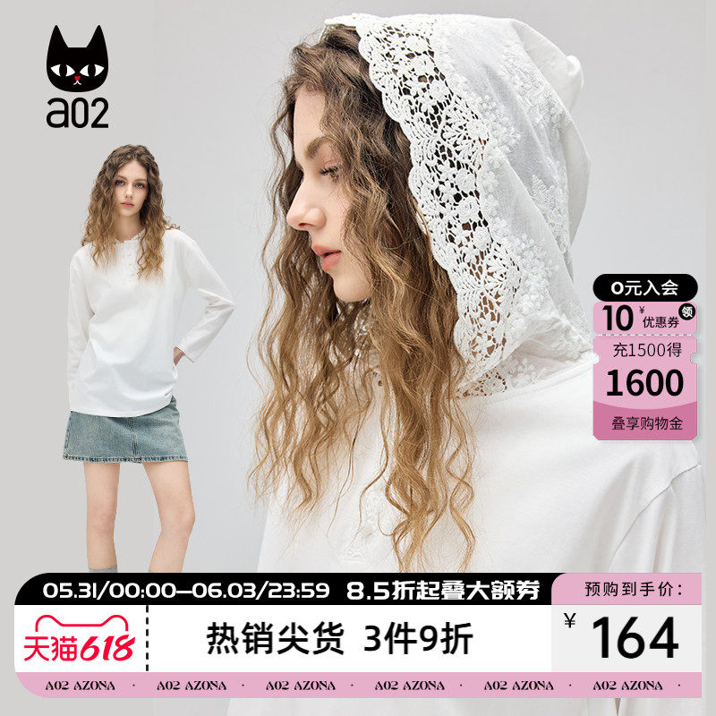 a02蕾丝连帽长袖T恤女2026春秋新款欧若风穿搭钩花打底上衣罩衫