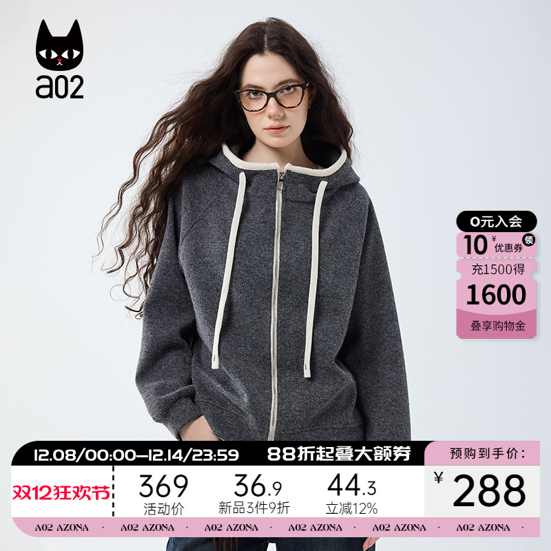 a02宽松连帽针织开衫外套女2025新款冬季保暖加厚冬装上衣通勤