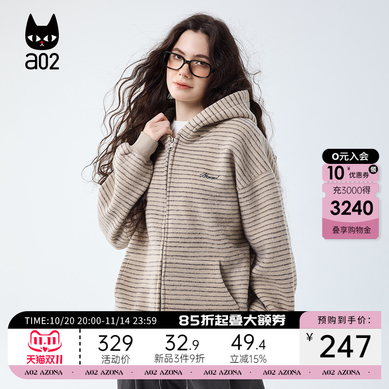 a02宽松加绒加厚连帽条纹外套女2025新款冬季卫衣开衫冬装上衣