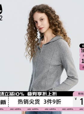 a02宽松休闲连帽针织衫女款2026新款春秋开衫毛衣外套轻薄透气