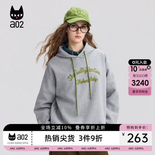 a02宽松多色百搭连帽卫衣女2025新款冬季加厚复古休闲设计感上衣