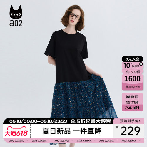 a02设计感碎花假两件拼接圆领短袖连衣裙女夏2026宽松通勤a字裙