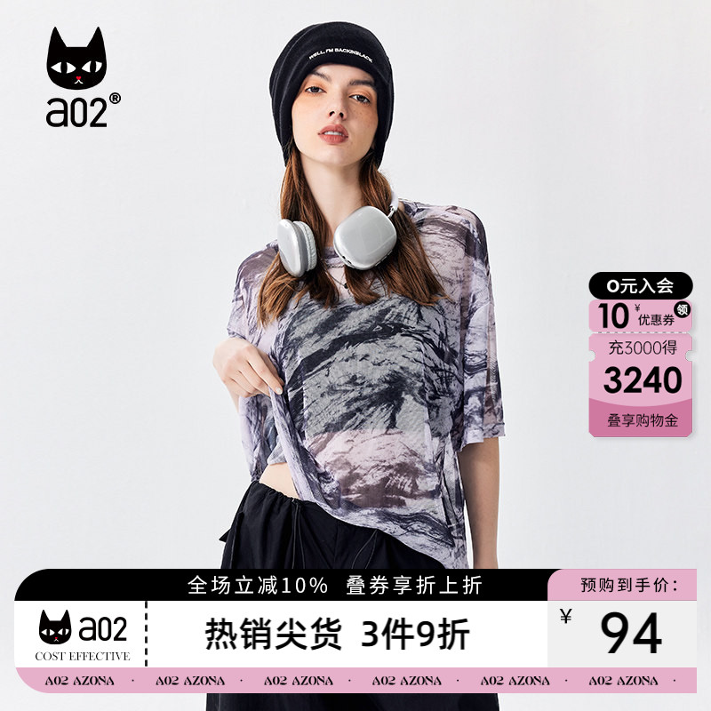 【趣玩】a02减龄趣味网衫女2026夏季潮流百搭轻薄宽松网纱打底T恤
