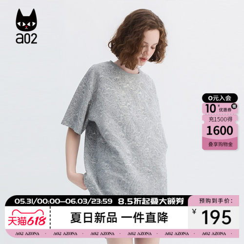 a02复古重工暗提花大版圆领短袖T恤女夏2026新款宽松休闲灰色上衣
