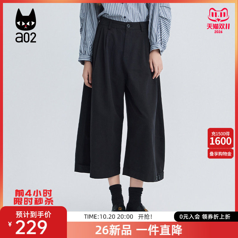 a02宽松阔腿直筒高腰显瘦七分慵懒女士休闲裤子女2026新款小个子