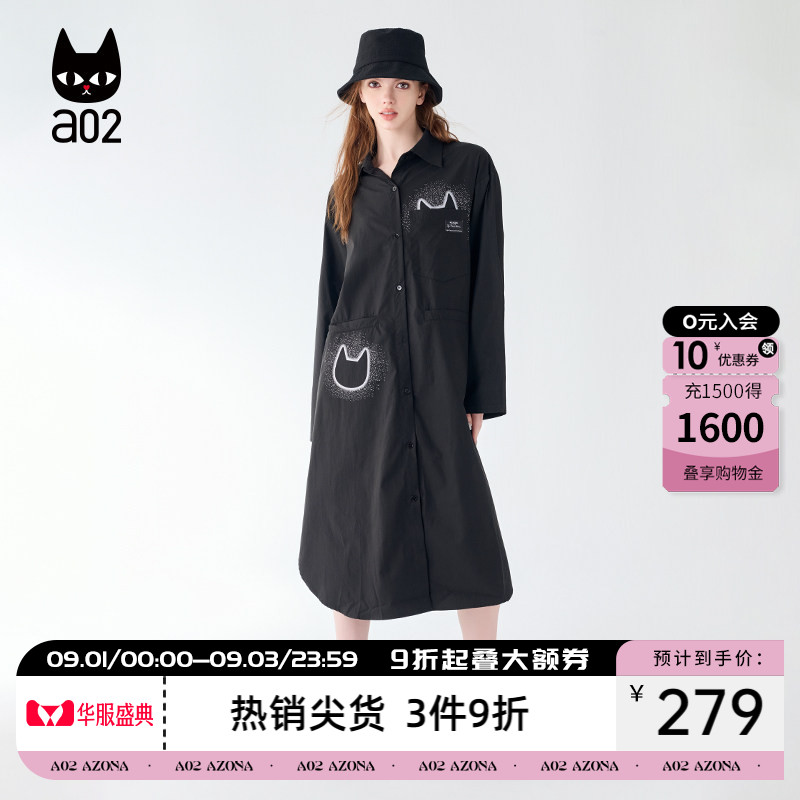 a02衬衫裙子女装衣服黑色连衣裙2026新款女春秋长袖气质长裙图片