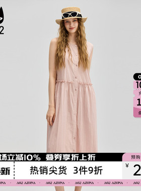 a02荷叶边甜美风连衣裙女2026新款夏季设计感长裙背心裙通勤穿搭