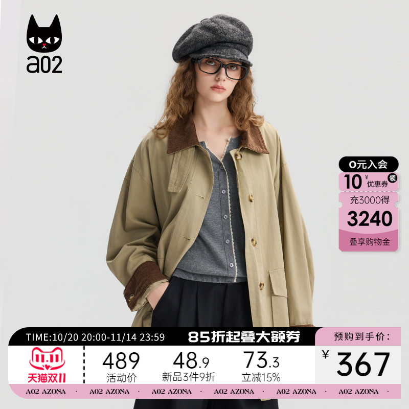 a02巴恩风宽松翻领风衣外套女2025新款秋季防风秋装上衣工装风