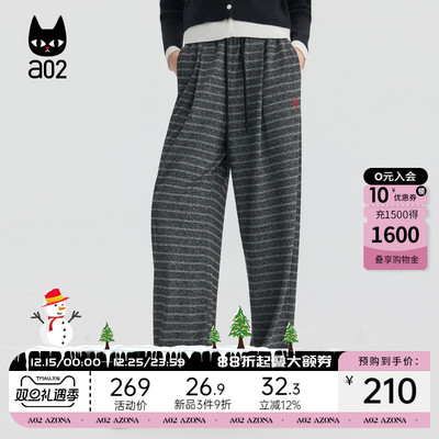 a02宽松针织条纹直筒裤子女2025新款秋季阔腿休闲长裤通勤穿搭