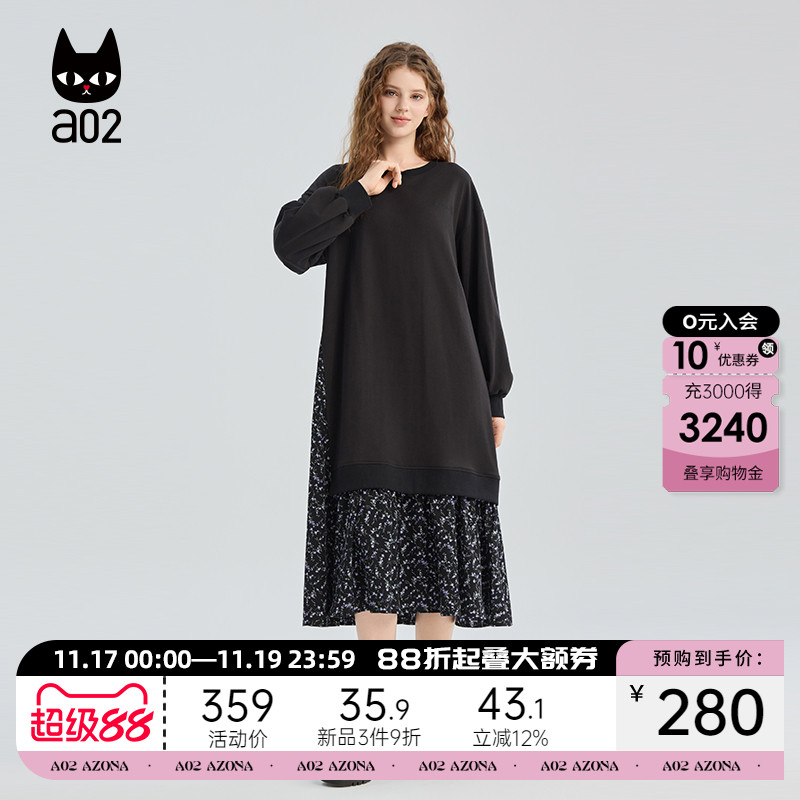 a02假两件拼接碎花连衣裙女2025新款秋季黑色裙子设计感秋装长裙