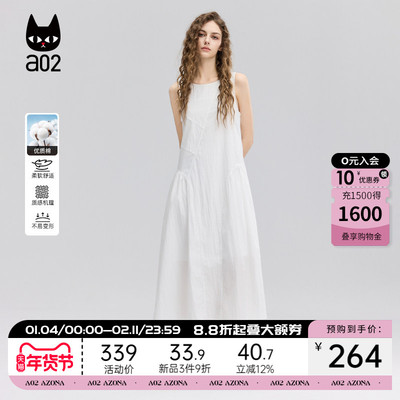 a02白色法式连衣裙女2025新款夏季无袖轻奢品质感长裙设计感裙子