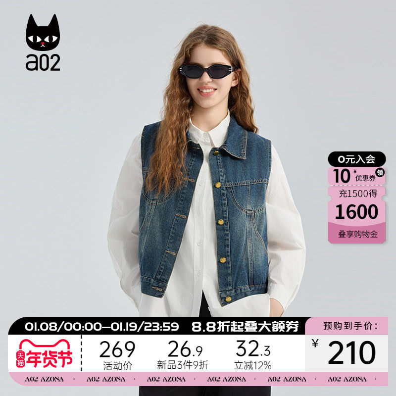 a02街头风牛仔马甲女2025新款秋季短款马夹外套秋装叠穿上衣,女装/女士精品,马夹,淘宝优惠券,粉丝福利购,淘宝优惠卷