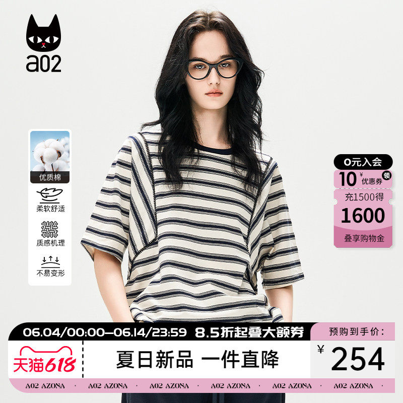 a02【ET自然系列】条纹短袖T恤女2026夏季新款设计感宽松显瘦上衣