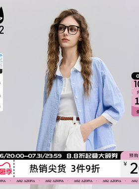 a02夏日清爽蓝白条纹短袖衬衫女2026新款夏季全面花边拼接衬衣