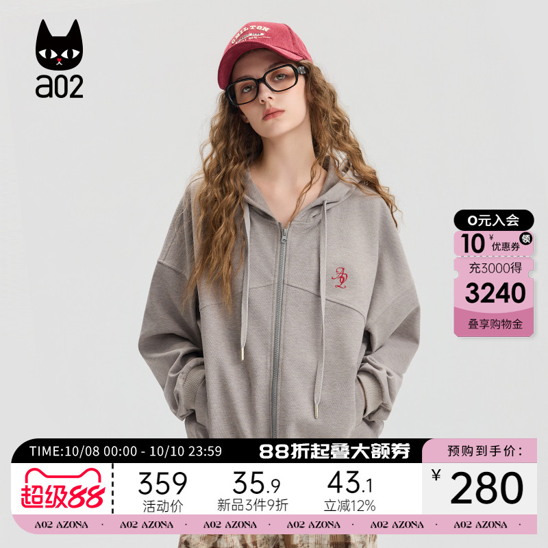 a02宽松连帽灰色外套女2025新款秋季卫衣通勤穿搭设计感休闲上衣