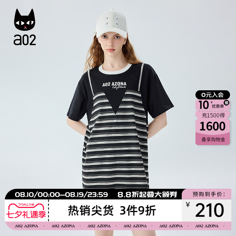 a02假两件连衣裙女夏季2026新款T恤裙女装衣服中长裙气质显瘦裙子图片