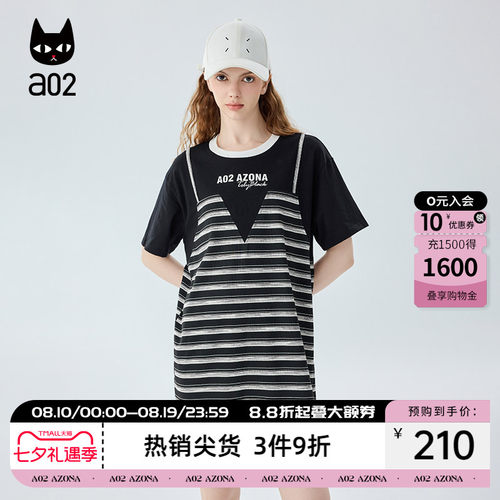 a02假两件连衣裙女夏季2026新款T恤裙女装衣服中长裙气质显瘦裙子